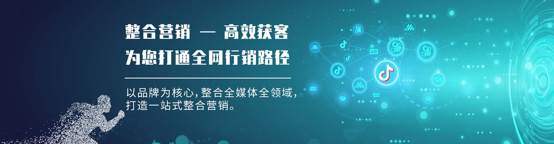 奇台信息流开户