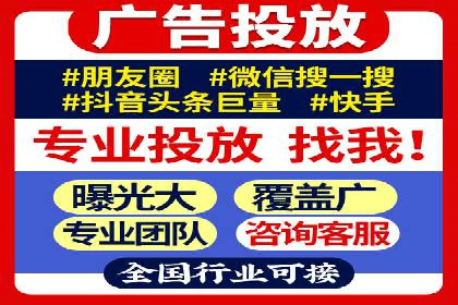 SEM托管服务案例：揭秘高效广告投放